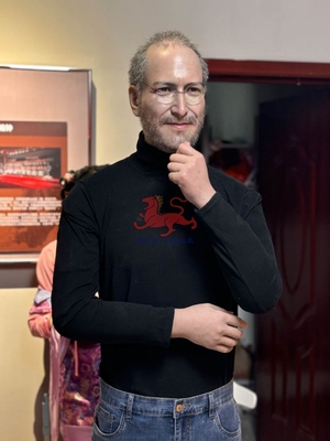 Имя